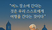 [브라보 모먼트] 