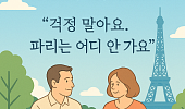 [브라보 모먼트] 