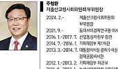 [특별기고] 빛나는 소멸
