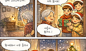[만화로 보는 시니어 뉴스] 독거 노인 300만 시대, 함께 웃는 크리스마스를 바라며