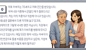 치매, 최고의 가성비 케어 방법은?