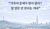 [브라보 모먼트] 