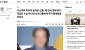 투자 소개 목적 유명인의 가짜뉴스 “속지 마세요”