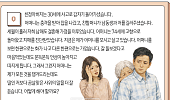 치매, 한번 웃어보세요