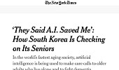 뉴욕타임스, 초고령사회 한국의 AI 돌봄 기술 조명
