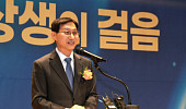 국민연금, 공공형 노인복지주택 사업모델 연구 착수