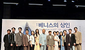 [현장에서] “남아있는 힘으로 연기” 다시 무대 선 신구·박근형