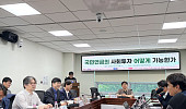 [현장에서] 1600조 국민연금 ‘사회투자’ 지속 가능성은?