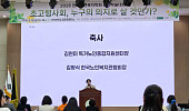 “노년기 자기결정권, 보호 넘어 권리로 전환해야”