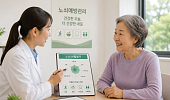 보건소 중심 ‘노쇠예방관리’ 본격화, 어르신 건강수명 늘린다