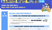 기초연금 놓칠 걱정 줄고, 우리 아이는 육아 부담 덜고