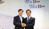 저출산·고령화 머리 맞댄 국민연금-저고위 “노후소득보장 강화 협력”
