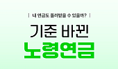 [카드뉴스] 