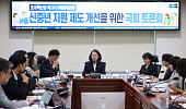 “복합위기 처한 5060 돕자” 국회서 ‘신중년기본법’ 논의