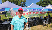 [현장스케치] “파크골프, 사람을 만나고 건강해지는 운동”