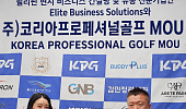 코리아프로페셔널골프, 필리핀 진출…동남아 시장 공략 나서