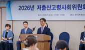 [현장에서] 저고위 부위원장이 꺼낸 노인무임승차