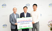 미스토코리아·기빙플러스, 업사이클링 파우치로 성북구 취약계층 여성 지원