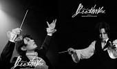 박효신 볼까 홍광호 볼까, 뮤지컬 ‘베토벤’