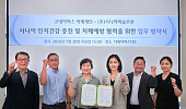굿네이버스 미래재단, 시니어텍솔루션과 함께, 시니어 인지건강 증진 및 치매예방