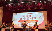 “은퇴는 인생의 끝 아니야” … 다시 무대에 선 시니어들