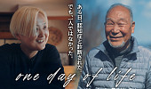 “치매 진단 뒤에도 삶은 계속”… 日, 인식개선 다큐 공개