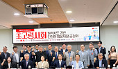 [현장에서] “집에서도 재활 가능하도록” 방문 재활, 해법은?