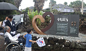 자생한방병원, 제주올레에 독립운동가의 길 '광복잇길' 조성