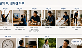 [국민연금 노후설계⑨] 은퇴 후 남는 시간 “오늘 뭐 하지?”