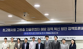 환절기 고령층 독감 주의보 “백신도 나이·건강 따라 달라야”