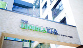 58세대 시니어 주거공동체 ‘더네이버스타운’ 문 열어