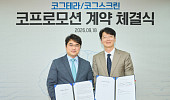 대웅제약 유통망 탄 이모코그, 디지털 치매 관리 대중화