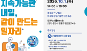 청년 이탈 빈자리, ‘숙련 인력’ 중장년이 채운다