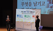 “내가 쓰러지면 누가 올까” 엔딩파티가 묻는 죽음준비