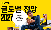 “건강한 장수 위한 소비” 식품·의료·AI 경계 허문다