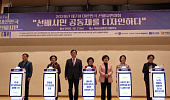 노인 자원봉사자들, 지역에서 만든 정책 제안 국회에 전달