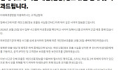 은행 이어 보험사도 뚫렸다, 미래에셋생명 고객정보 유출