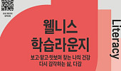 차 마시고 LP 듣고... 서울에 ‘오감 웰니스 배움터’ 문 연다