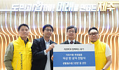 락앤락·기빙플러스, 제주 취약계층에 3000만원 상당 생필품 전달