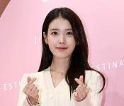 아이유, 사랑스러운 하트