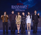[비즈 포토] 우리는 '미스터리 수사단' 시즌2
