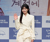 [비즈 포토] '찬란한 너의 계절에' 오예주, 막내美 발산