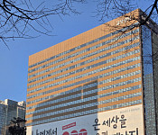 [비즈 포토] 광화문 교보빌딩에 등장한 BTS 현수막 "온 세상을 울릴 때까지"