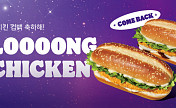 버거킹 ‘롱치킨버거’‧노티드 ‘두부 도넛’ 3종 외 