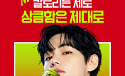 코카콜라 ‘제로 레몬라임’·연작 ‘쿨다운 패드’ 외 