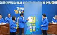 민주, 광역 16인 한자리로…정청래 "역사적 사명"
