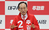 추경호 "김부겸, 서울 가서 특검법 막아라…정쟁 아닌 사법쿠데타"