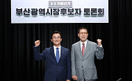 첫 TV토론 끝나자마자 장외전…전재수·박형준 서로 “내가 판정승”