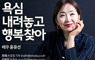[카드뉴스] 	‘사냥개들’ 배우 윤유선