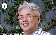 [카드뉴스] 작곡가 김형석 “성공보다 성취예요”